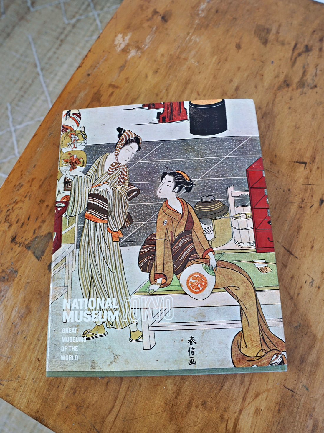 60's National Museum Tokyo Book-closiTherapi | vinTage